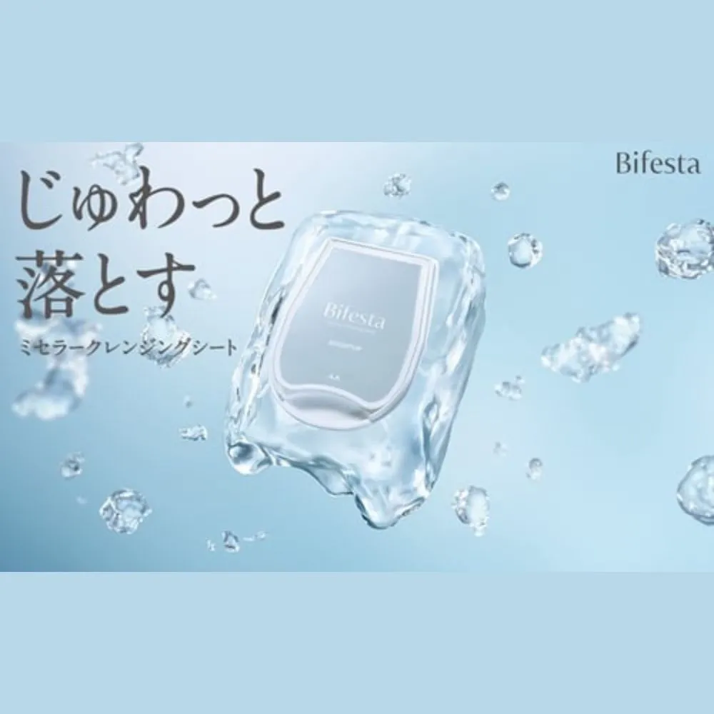 Bifesta Micellar Cleansing Sheet Serum Moist –# Deep Hydration Formula 46 Sheets