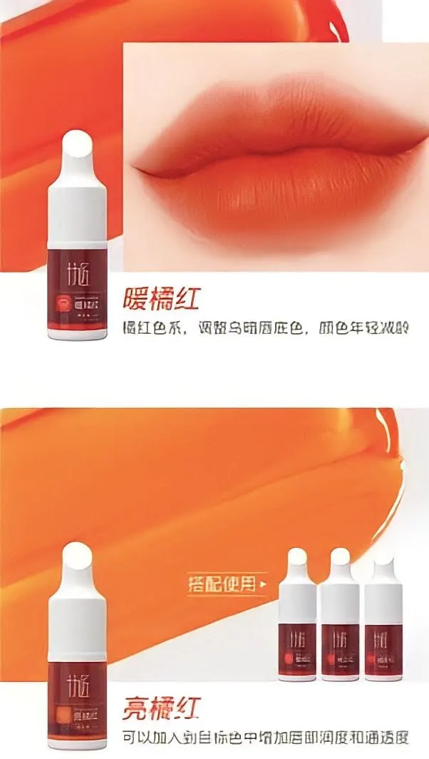 Camouflage Lip Color Set 2.0 (5ml*4)
