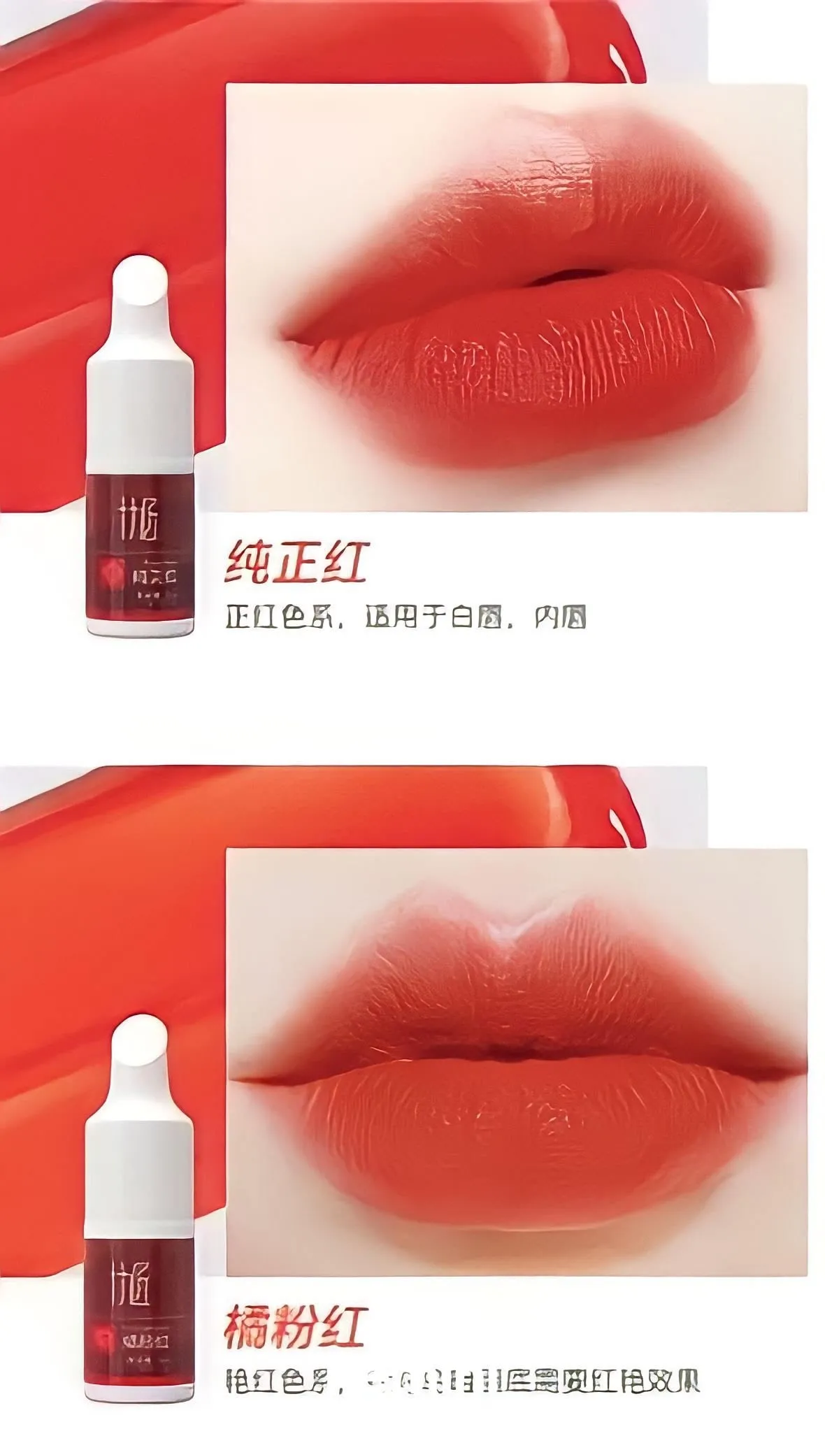 Camouflage Lip Color Set 2.0 (5ml*4)