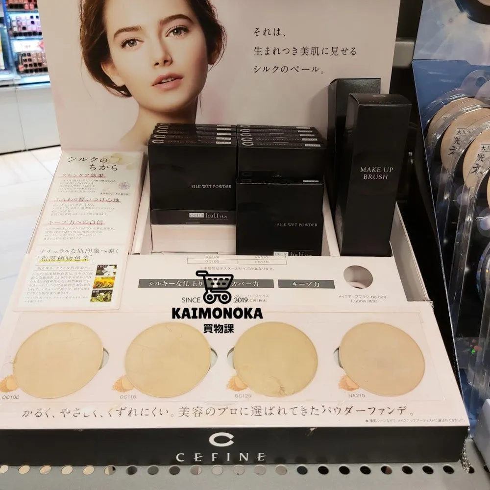 CEFINE Makeup Brush No. 008 粉底化妝掃