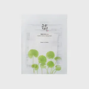 Centella Asiatica Calming Mask