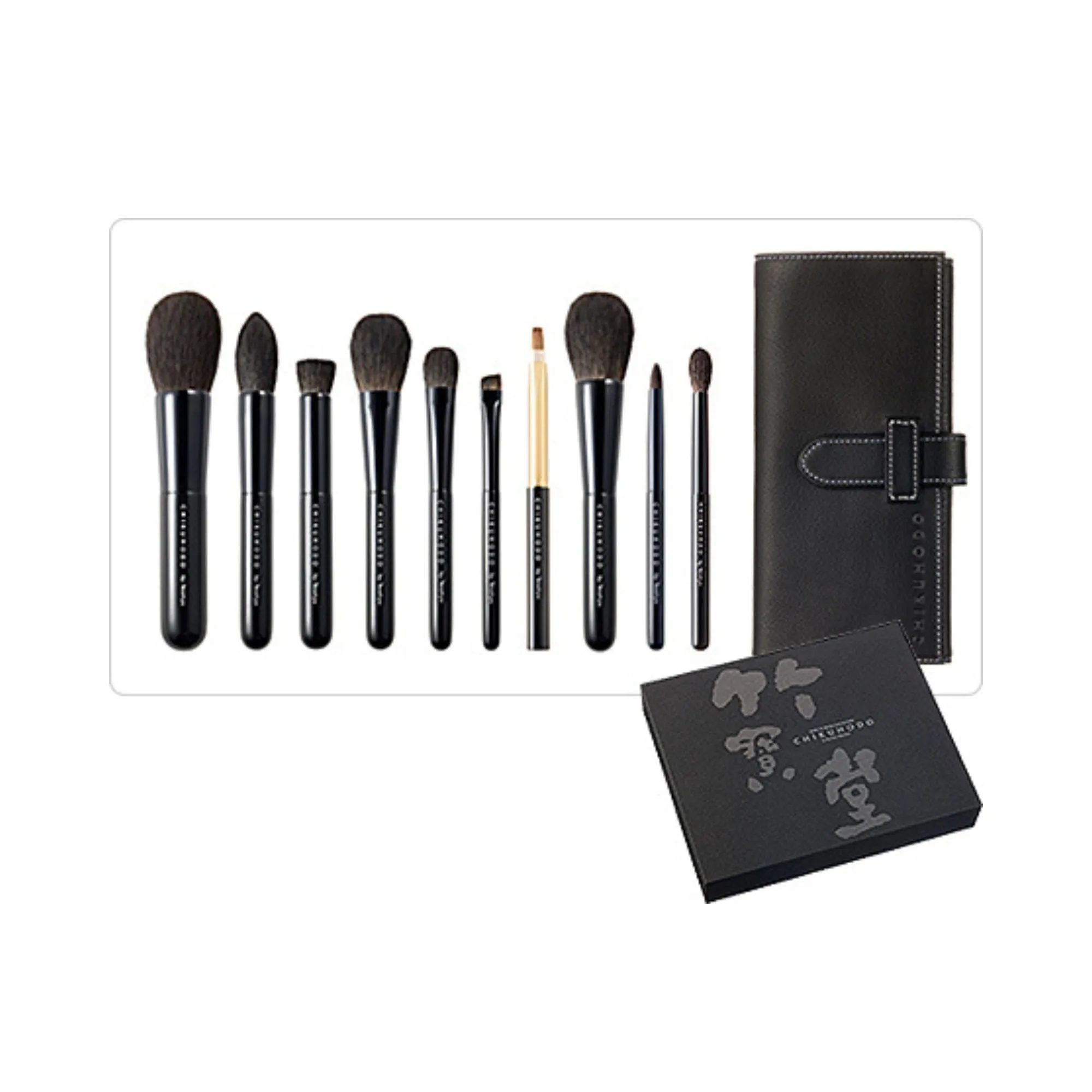 Chikuhodo Z Series 10-Piece Makeup Brush Set S-Z-10