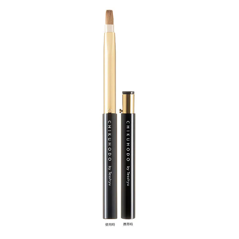 Chikuhodo Z Series 6-Piece Makeup Brush Set (S-Z-6)