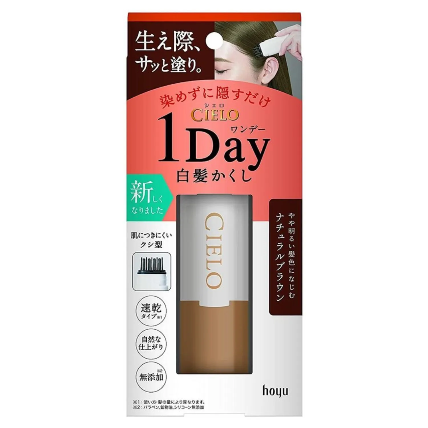 CIELO 1-Day Gray Hair Concealer Hair Color Comb -#Natural Brown 9ml