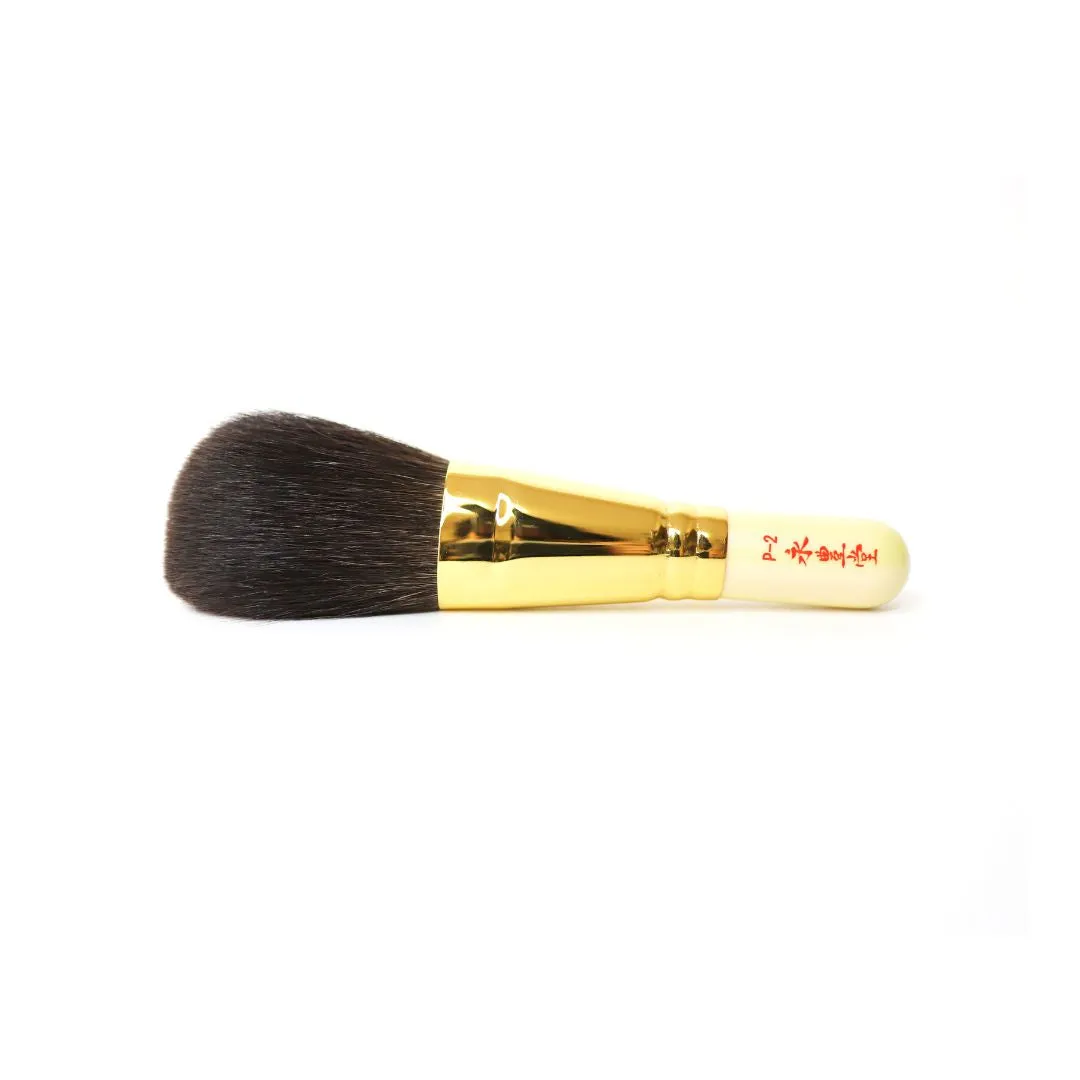 Eihodo WP-Series Jumbo Powder Brush (WP-P2)