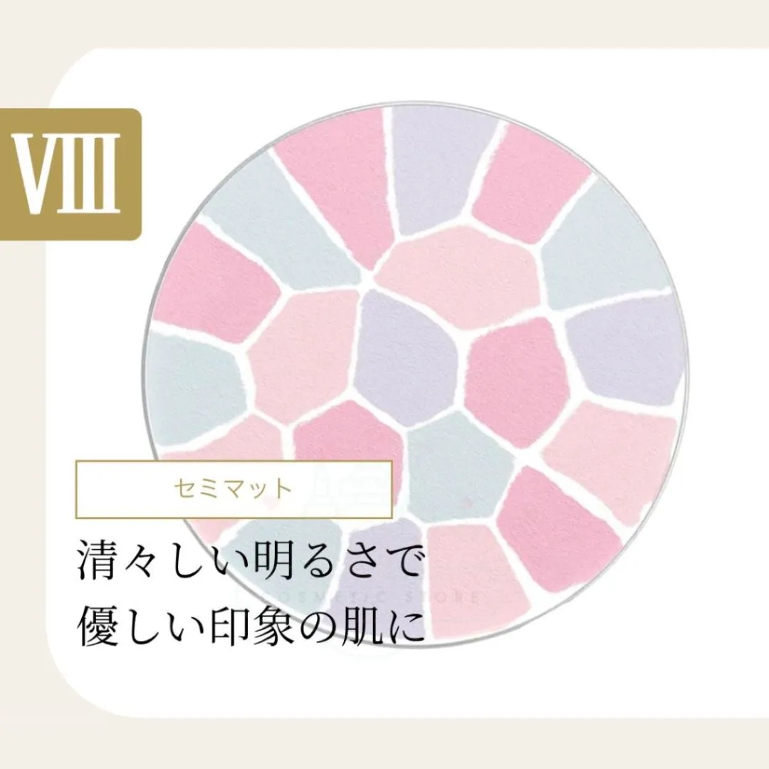 Elegance La Poudre Haute Nuance VIII 8.8g- #No.08 Semi Matte