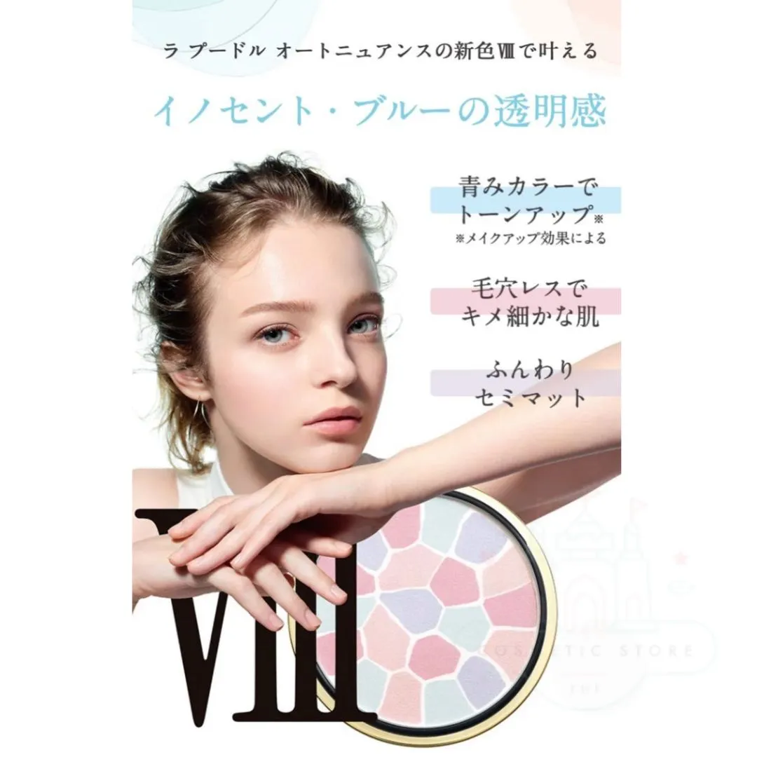 Elegance La Poudre Haute Nuance VIII 8.8g- #No.08 Semi Matte