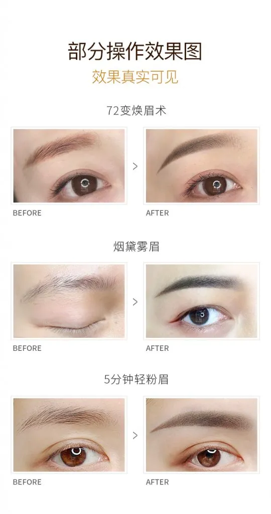 Eyebrow Corrective Pigment Set 2.0 (5ml*4)