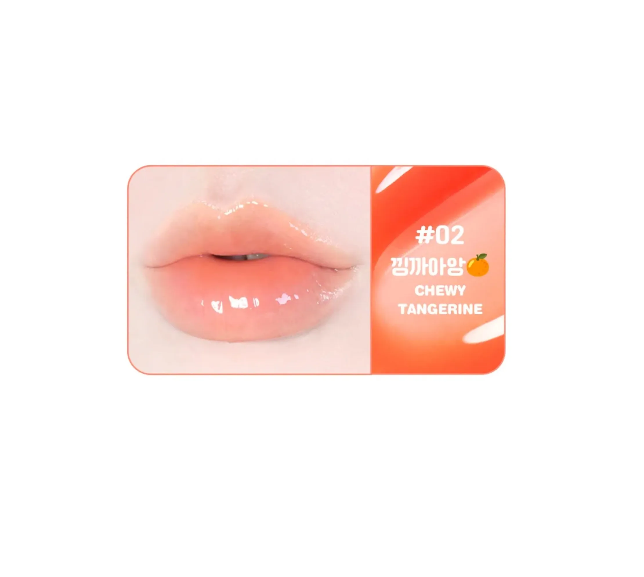 Fruity Glass Gloss- 3 Colors