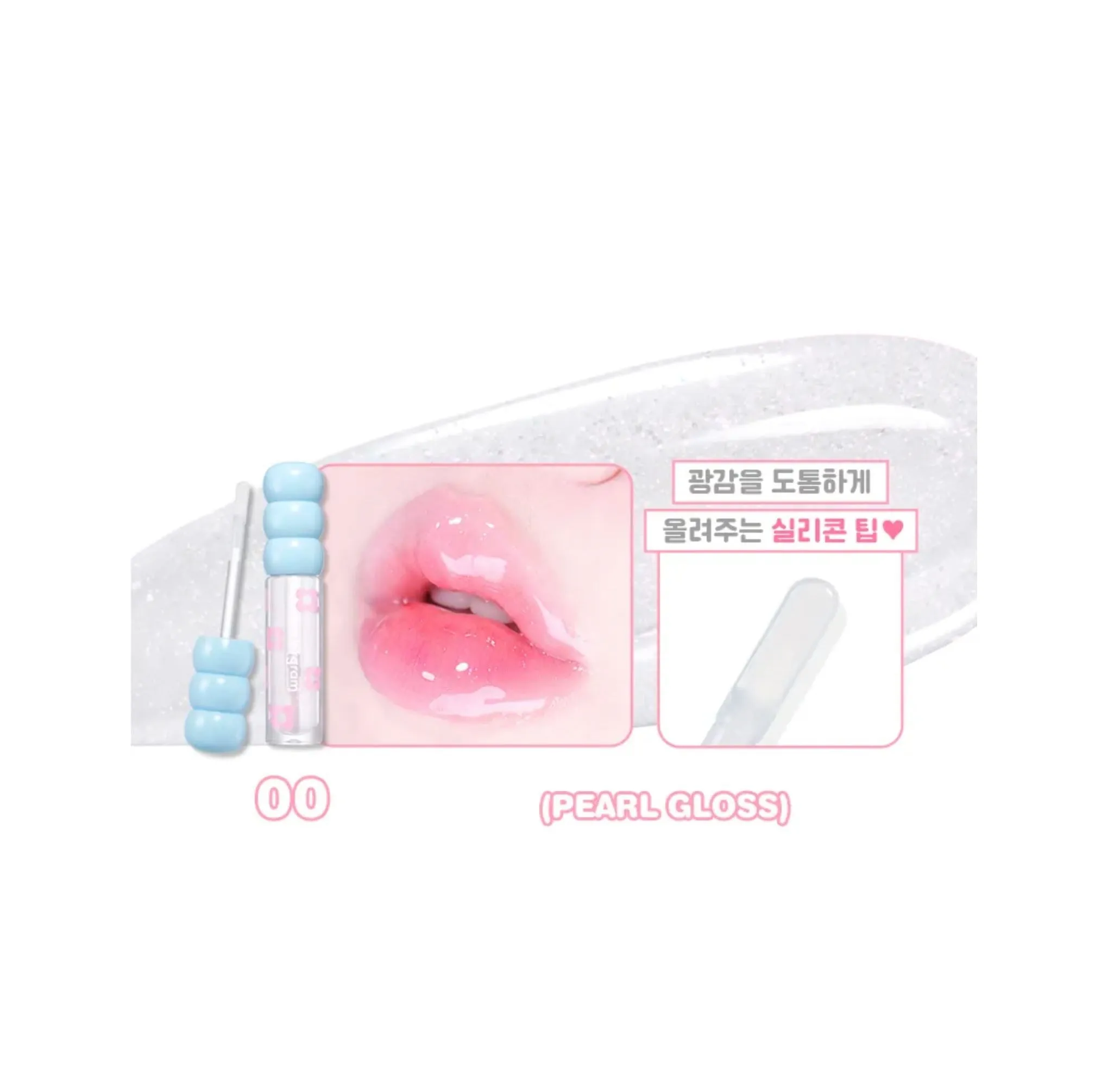 Fruity Glass Tint - 11 Colors
