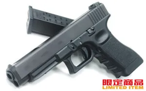 Guarder G34 Custom Limited Version
