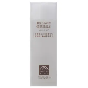 Hadauru Moisturizing Infusion Balancing Lotion 120ml
