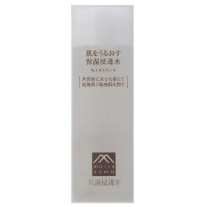 Hadauru Moisturizing Infusion Moist Rich Lotion 120ml