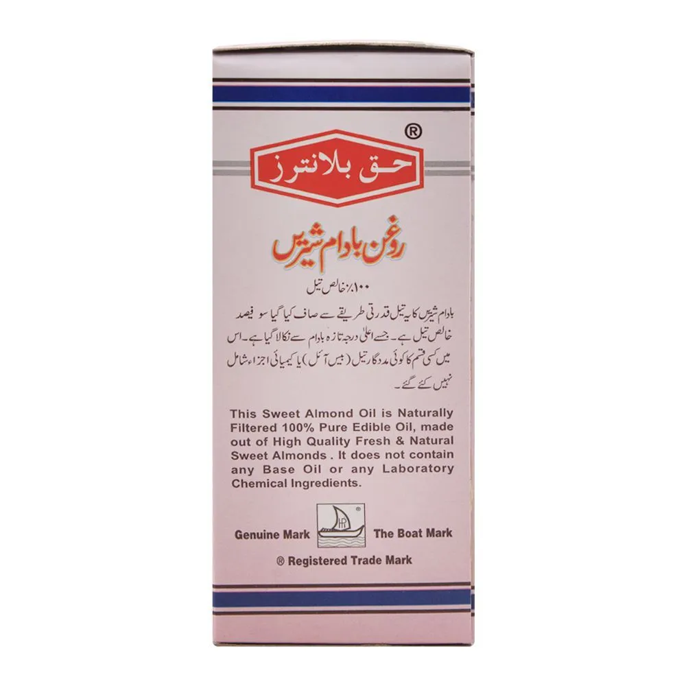 Haque Planters Sweet Almond Oil, 60ml