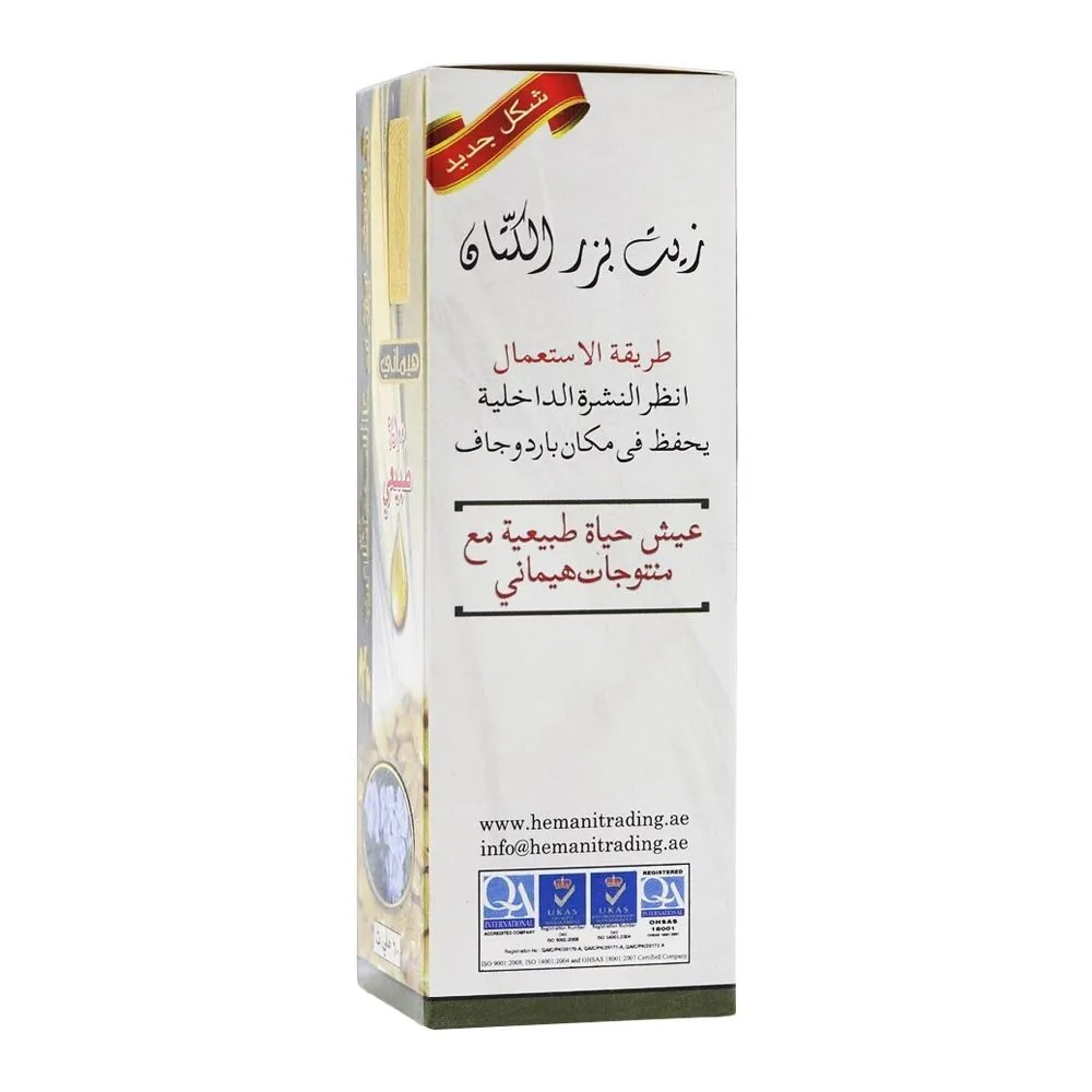 Hemani Linseed Oil 60 ml