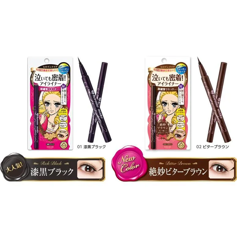 Kiss Me Heroine Make Smooth Liquid Eyeliner #02 Bitter Brown