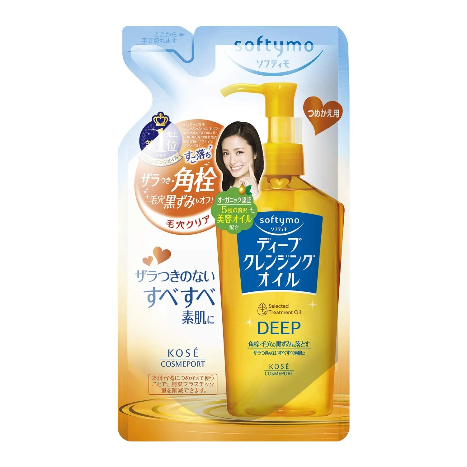 Kose - Softymo Cleansing Oil - 3 Types