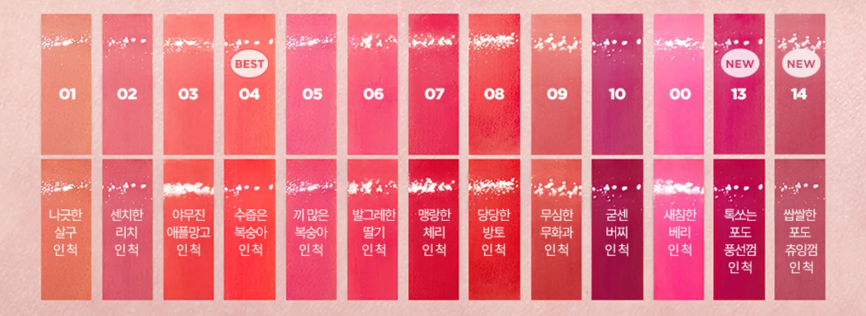 Lilybyred Bloody Liar Coating Tint