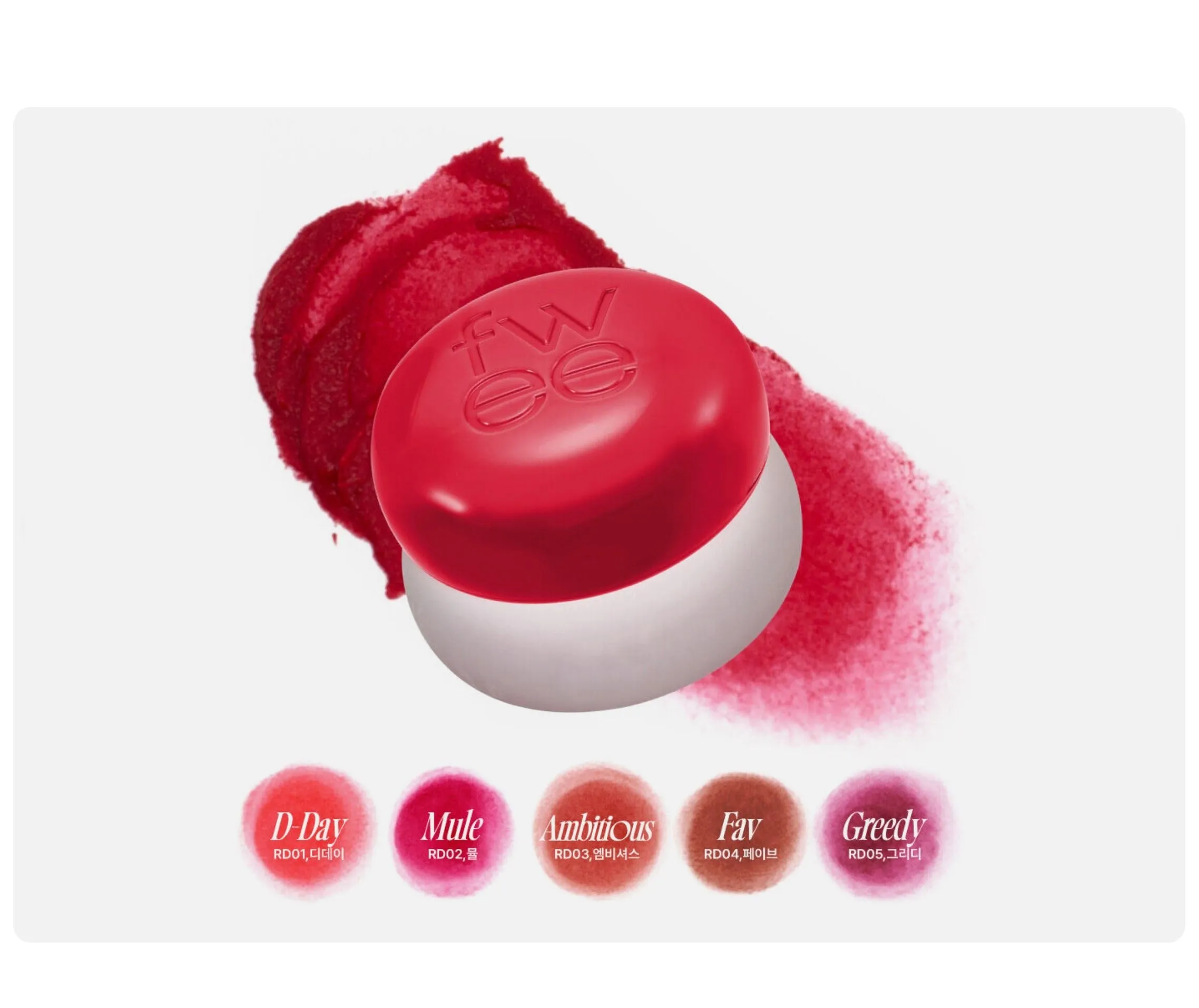 Lip&Cheek Blurry Pudding Pot Oh!