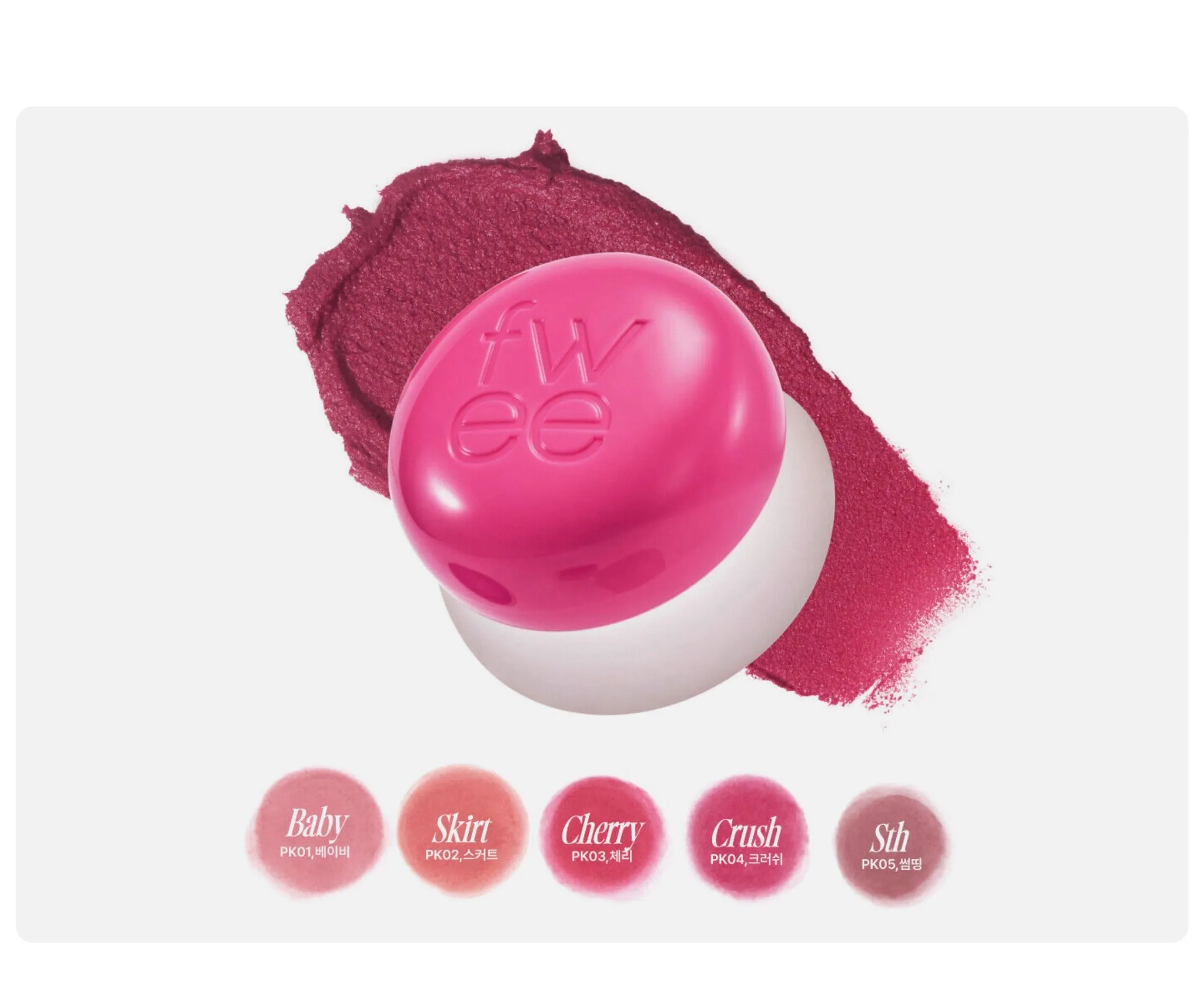 Lip&Cheek Blurry Pudding Pot Oh!