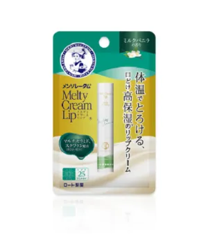 < New arrival > Mentholatum Melty Cream Lip (Milk Vanilla) - 2.4G