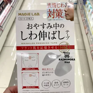 MAGIE LAB 日本睡眠臉部拉提 No. 2 美顏貼