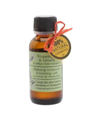 Makeup Remover with Chamomile, 1.7 oz