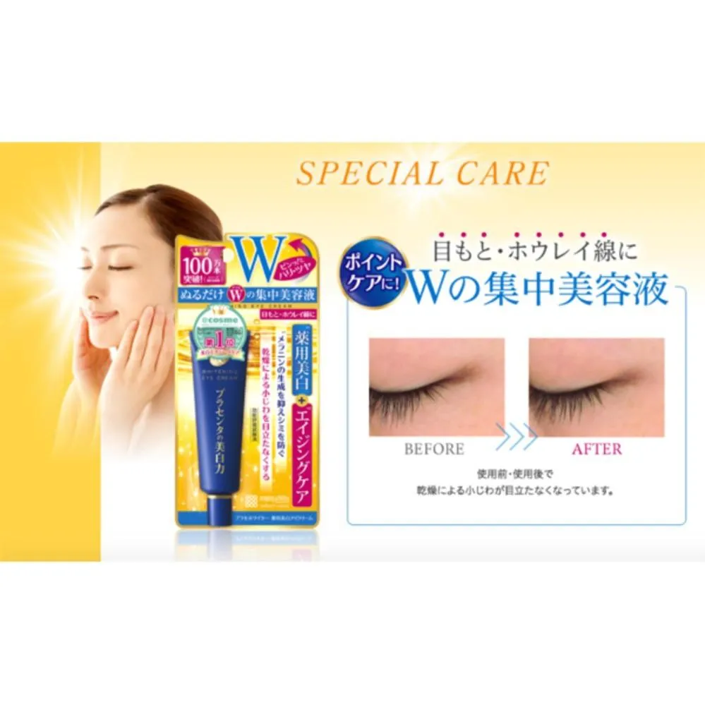 Meishoku Placenta Whitening Eye Cream 30g