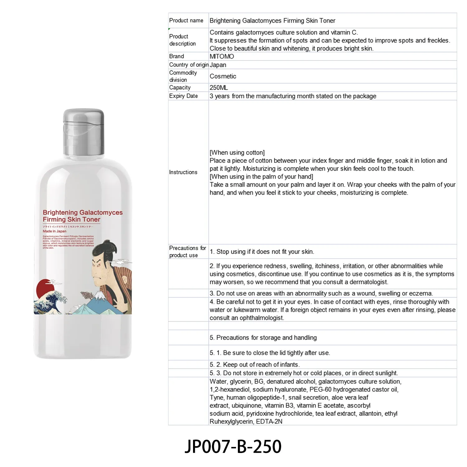 Mitomo Brightening Galactomyces Firming Skin Toner [JPSA00007-B-250]