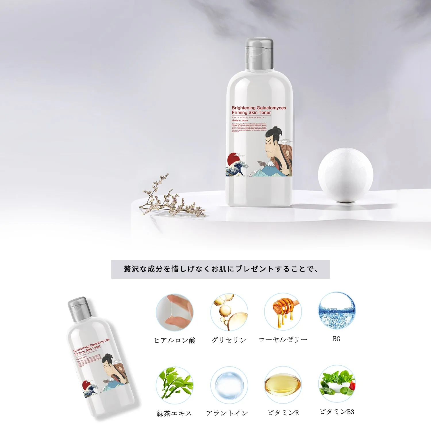Mitomo Brightening Galactomyces Firming Skin Toner [JPSA00007-B-250]