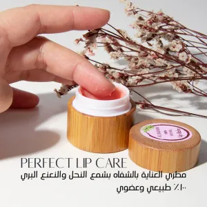 Natural Lip Balm By Al Bashira