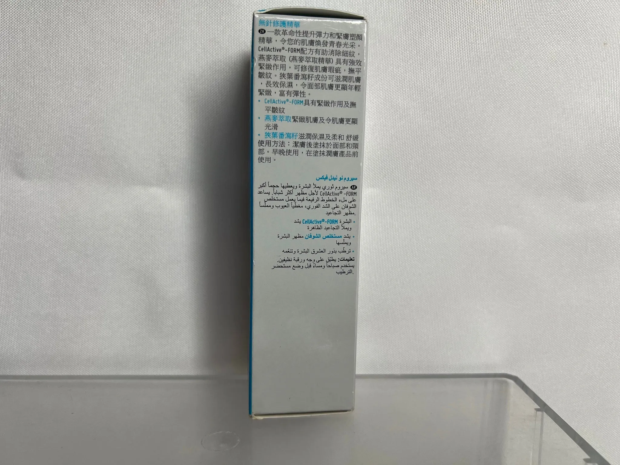 Nip   Fab fixes No Needle Fix Serum 1.7 Ounces Smooth Wrinkles