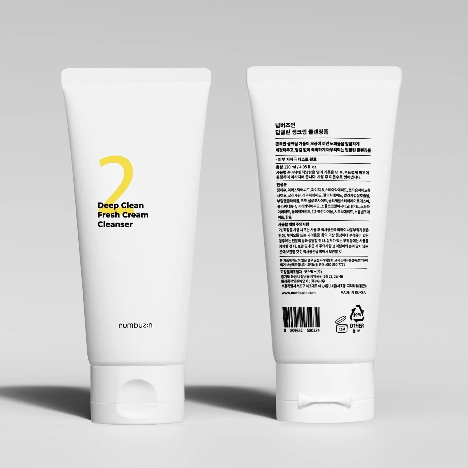 No.2 Cleansing Foam | Deep Clean Fresh Cream Cleanser | Foam Cleanser, Gentle Exfoliation, Deep Cleansing, Natural Ingredients | Blackheads, Excess Oil, Dead Skin Cells | 4.05 Fl. Oz.