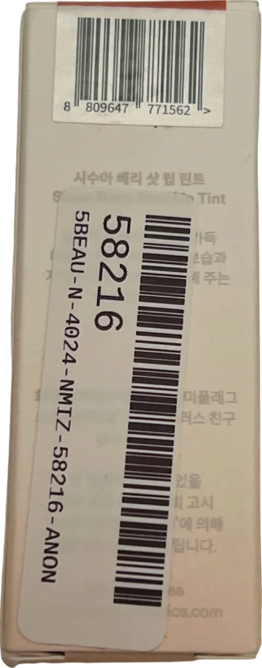 Sisua Berry Shot Lip Tint No.4 Woo Woo