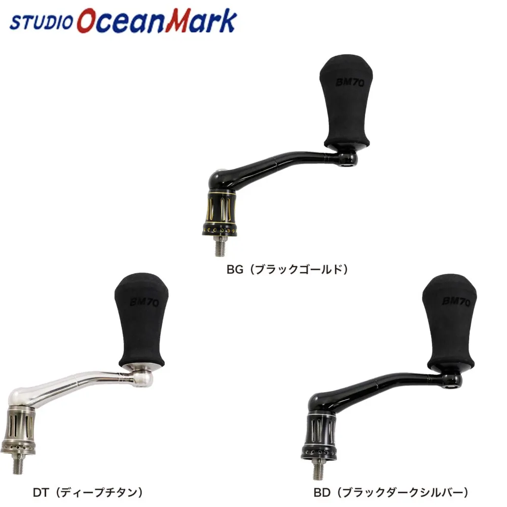 S.O.M Custom Handle NO LIMITS 19SW14000/8000BM70