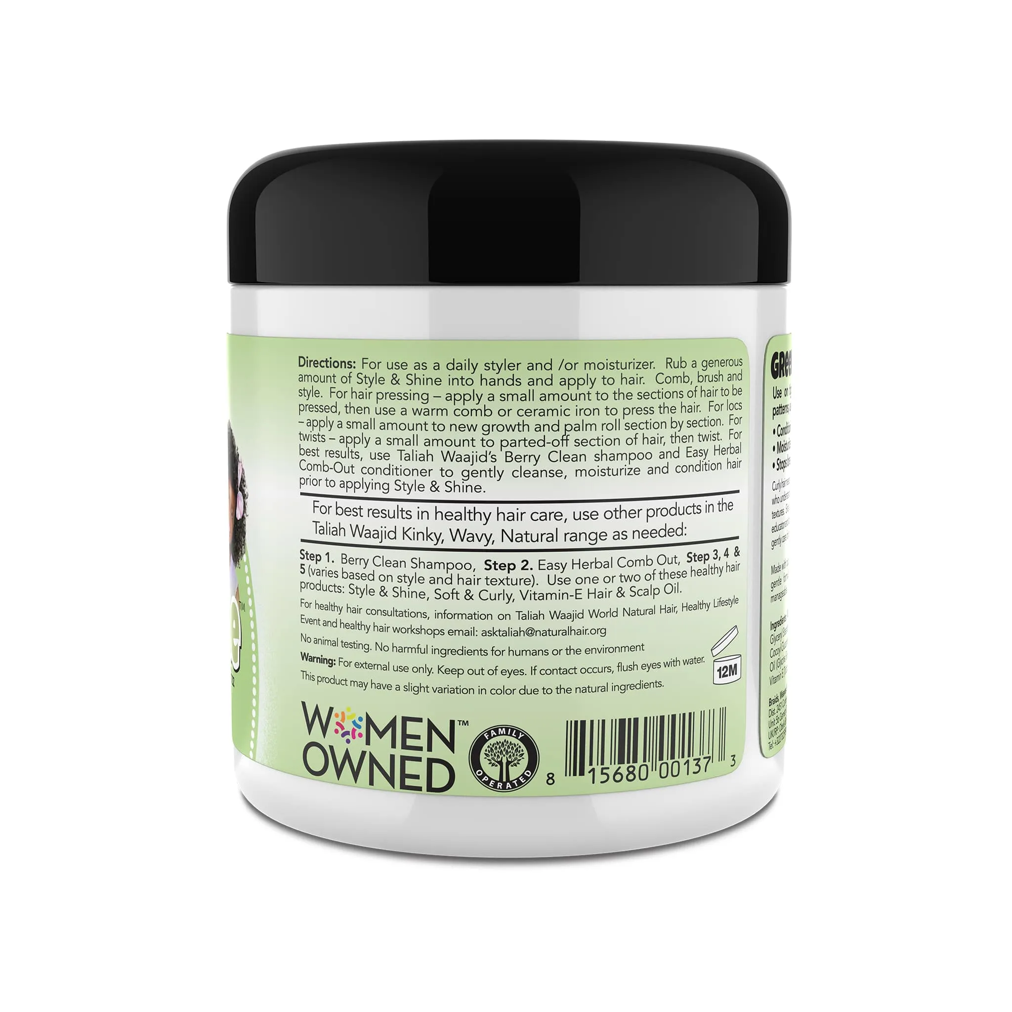 Taliah Waajid Kinky, Wavy, Natural Herbal Style & Shine For Natural Hair 6oz