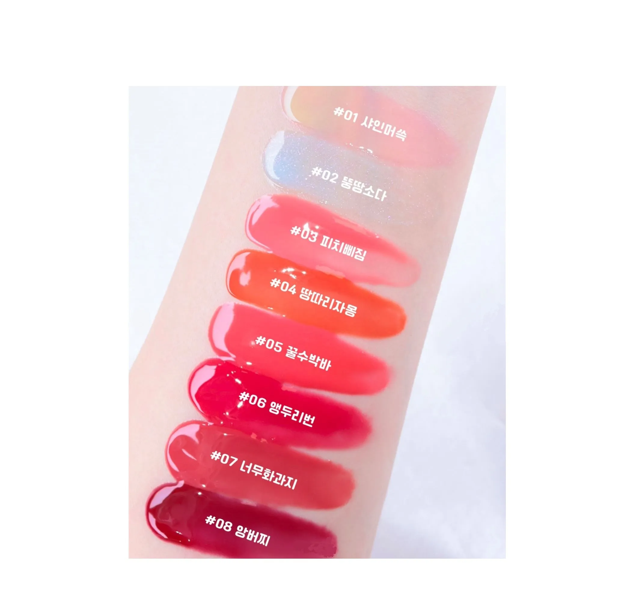 Tintin Dory Jam - 8 Colors