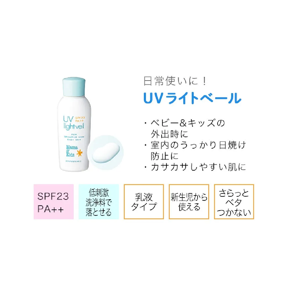UV Light Veil SPF23 PA  
