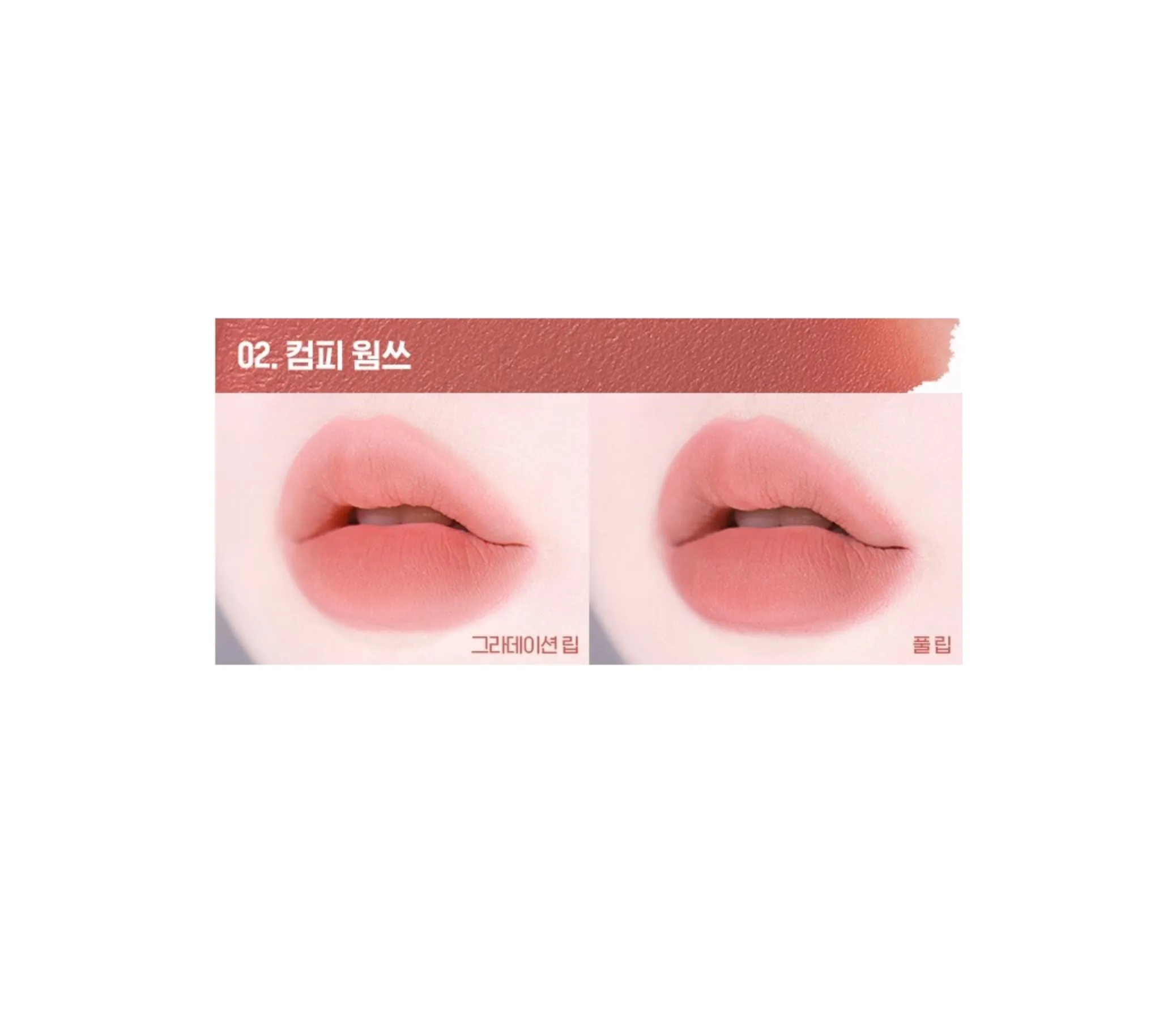 Velvet Blurring Fixing Tint
