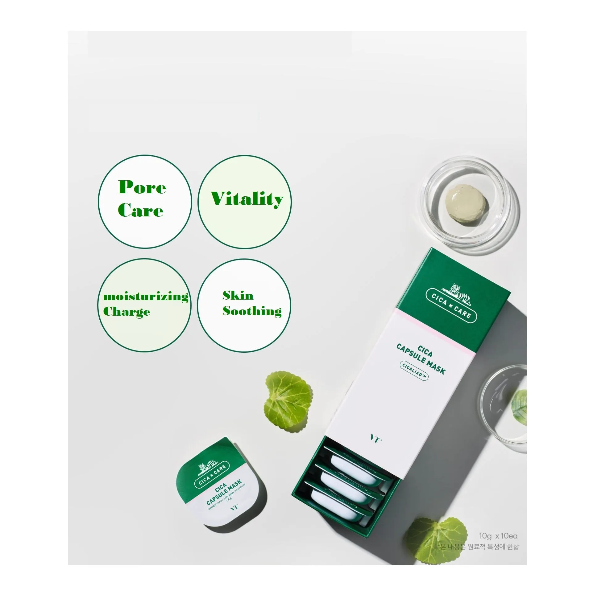 VT - Cica Capsule Mask Set
